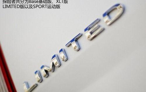 探险者,福特,锐界,世纪,路虎