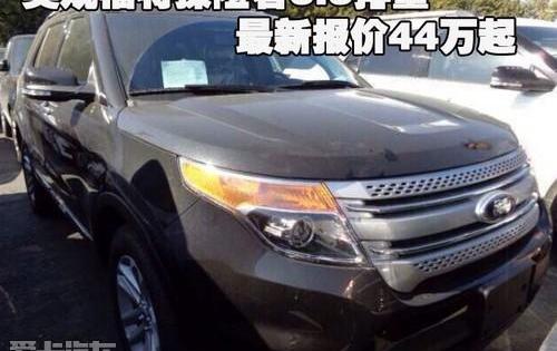 探险者,福特,锐界