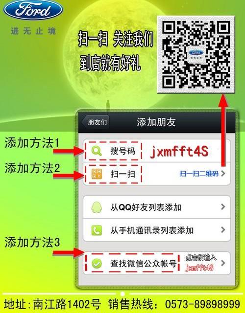 福特,福克斯,蒙迪欧,长安,锐界