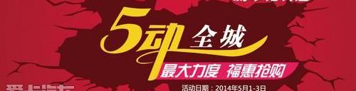 福特,福克斯,蒙迪欧,锐界,探险者