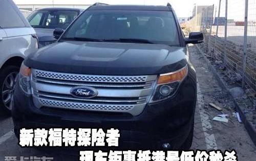 福特,探险者,锐界