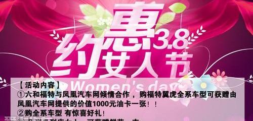 福特,福克斯,长安,锐界,探险者