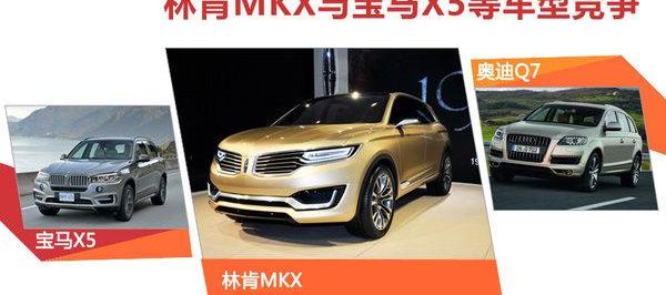 林肯,福特,奥迪,奥迪Q7,宝马