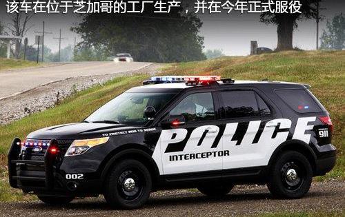 福特,探险者,北京,锐界,长安
