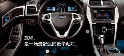 探险者,福特,世纪,锐界,Jeep
