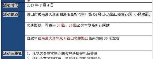 蒙迪欧,福特,福克斯,锐界,探险者