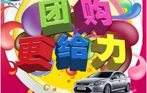 福特,福克斯,蒙迪欧,长安,锐界