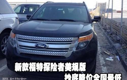 探险者,福特,锐界,Jeep,路虎