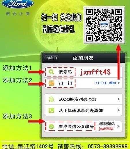 福特,福克斯,长安,锐界,探险者