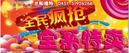福特,锐界,福克斯,探险者