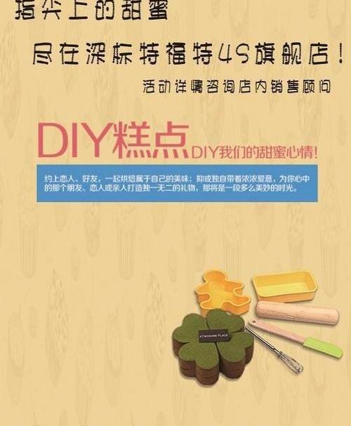 福特,锐界,福克斯,探险者