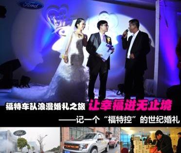 福特,锐界,世纪,理念,炮