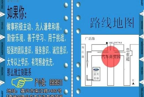 福特,福克斯,蒙迪欧,长安,锐界