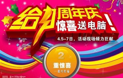 福特,福克斯,蒙迪欧,长安,锐界