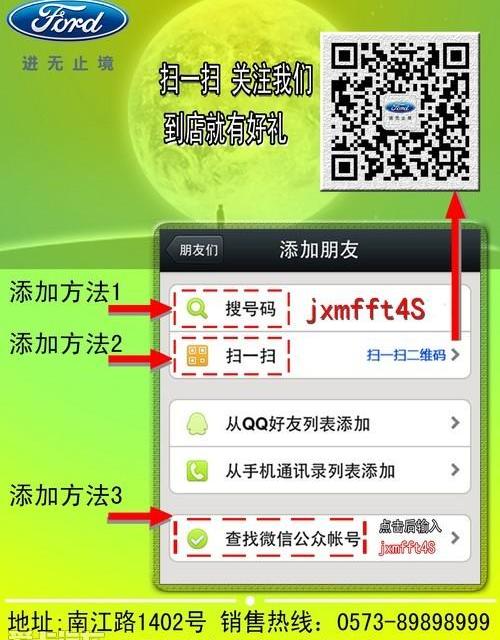 福特,福克斯,蒙迪欧,长安,锐界