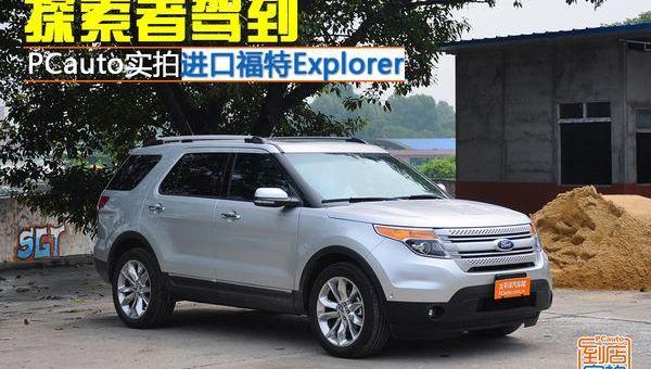 福特,锐界,奥迪,奥迪Q7,奔驰