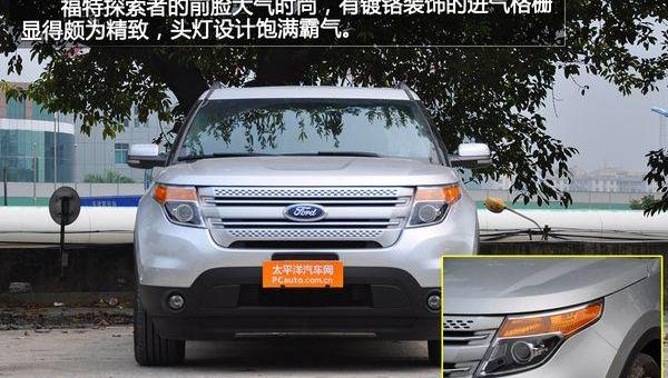 福特,锐界,奥迪,奥迪Q7,奔驰