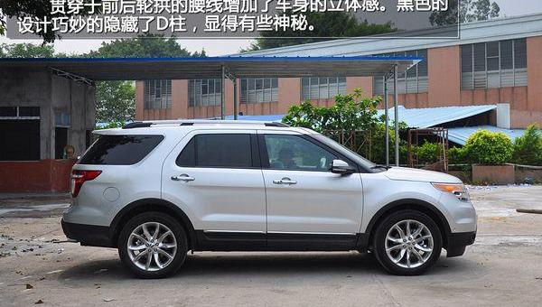 福特,锐界,奥迪,奥迪Q7,奔驰