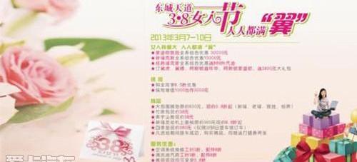 福克斯,蒙迪欧,福特,锐界