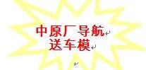 福特,福克斯,蒙迪欧,锐界