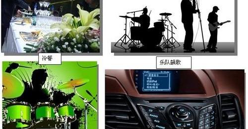 福特,锐界,福克斯,探险者,理念