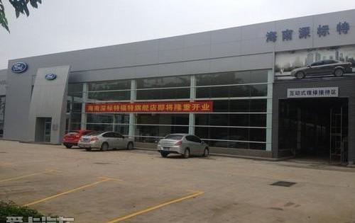 福特,福克斯,长安,锐界,探险者