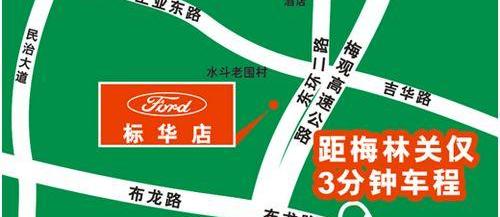 福特,福克斯,锐界,探险者,蒙迪欧