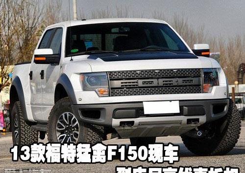 福特,锐界