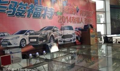 福特,锐界,探险者