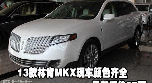 林肯,福特,锐界,马自达