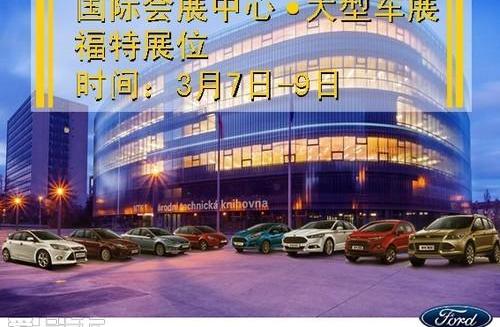 福特,福克斯,蒙迪欧,长安,锐界