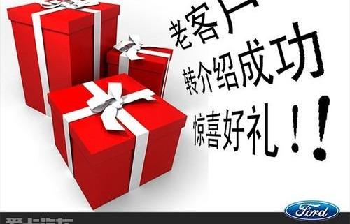 福特,福克斯,长安,蒙迪欧,锐界