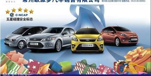 福特,锐界,福克斯,探险者