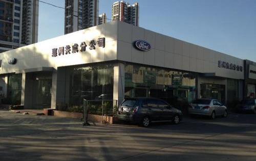 福特,长安,福克斯,锐界,探险者