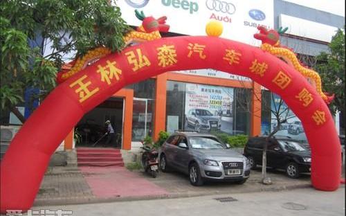 标致,长城,大众,沃尔沃,福特
