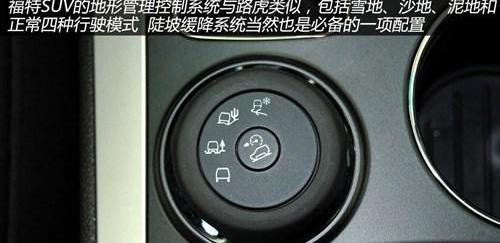 福特,锐界,路虎,世纪,福克斯