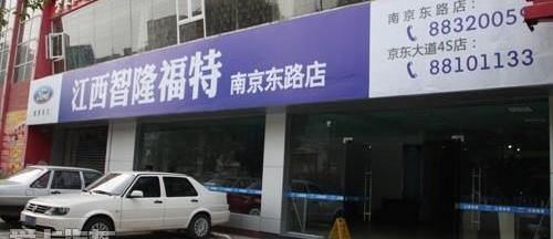 福特,长安,锐界,福克斯,蒙迪欧