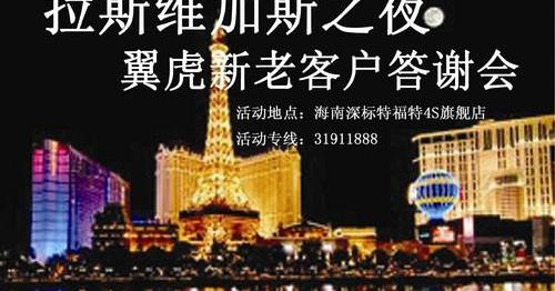 福特,福克斯,锐界,探险者,蒙迪欧