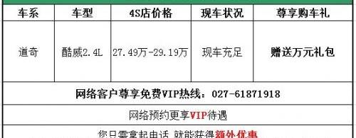 汉,Jeep,汉兰达,锐界,理念