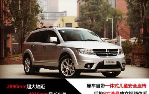 汉,Jeep,汉兰达,锐界,理念