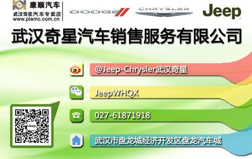 汉,Jeep,汉兰达,锐界,理念