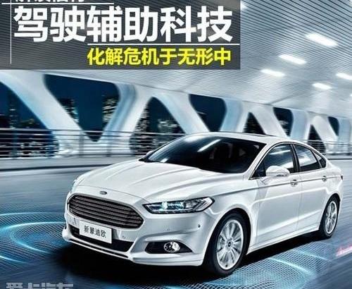 蒙迪欧,福特,锐界,福克斯,发现