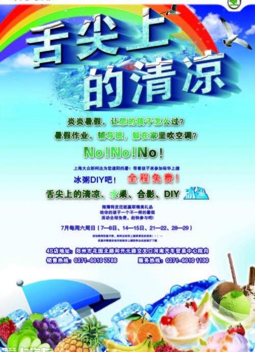斯柯达,宝马,雷克萨斯,英菲尼迪,北京