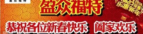 福特,长安,福克斯,蒙迪欧,大运