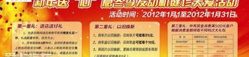 福特,理念,长安,宝马,锐界