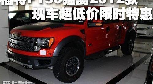 福特,锐界,福特F-150,牧马人
