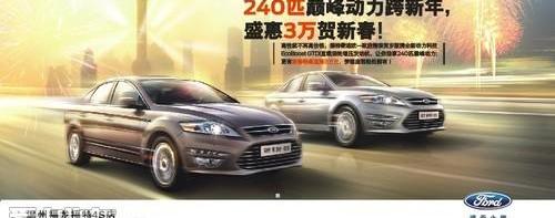福特,福克斯,777,奥迪,奔驰