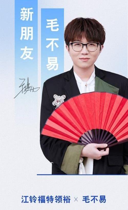 福特,领裕,江铃