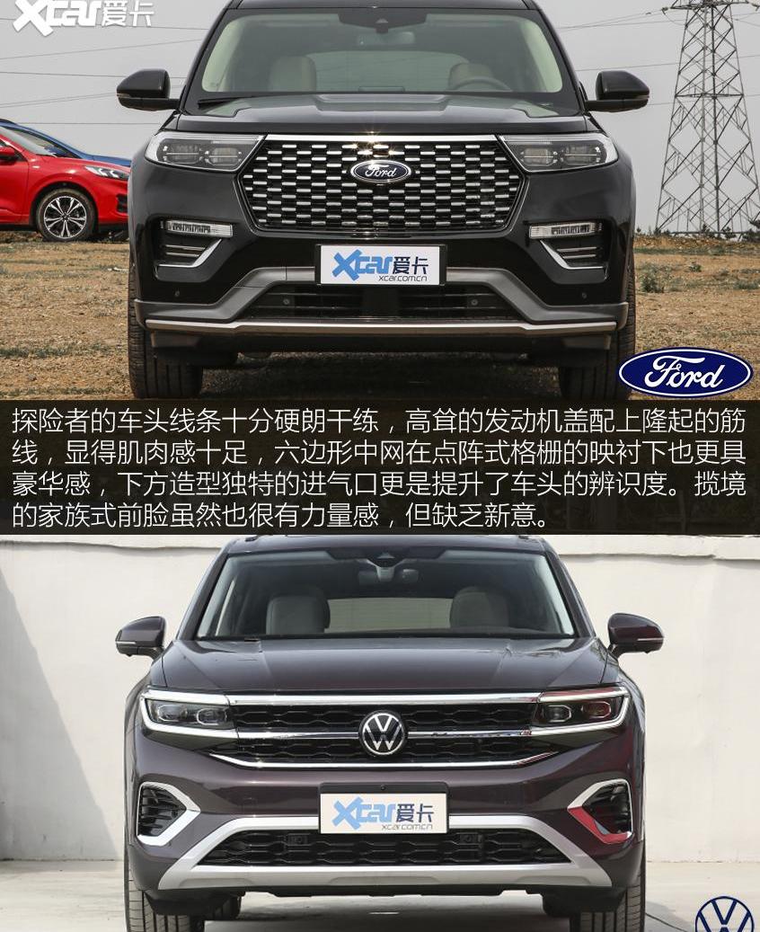 探险者,揽境,大众,福特