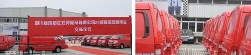 福田,北京,萨普,优越
